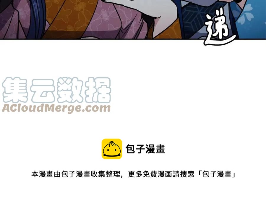 第57话 结案84