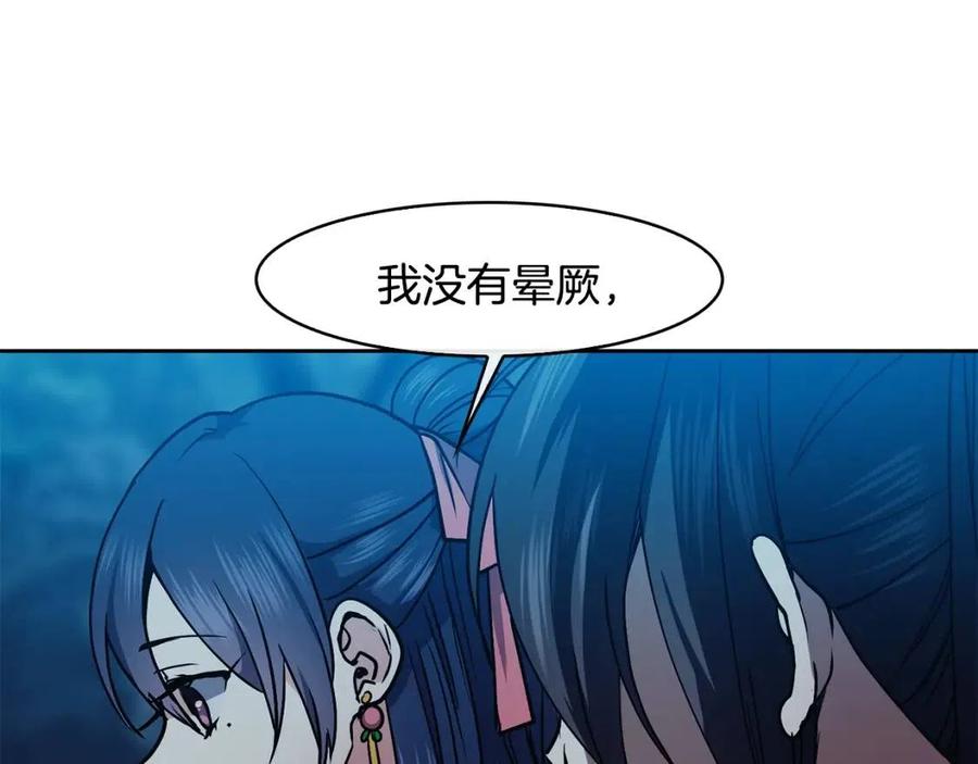 第57话 结案87