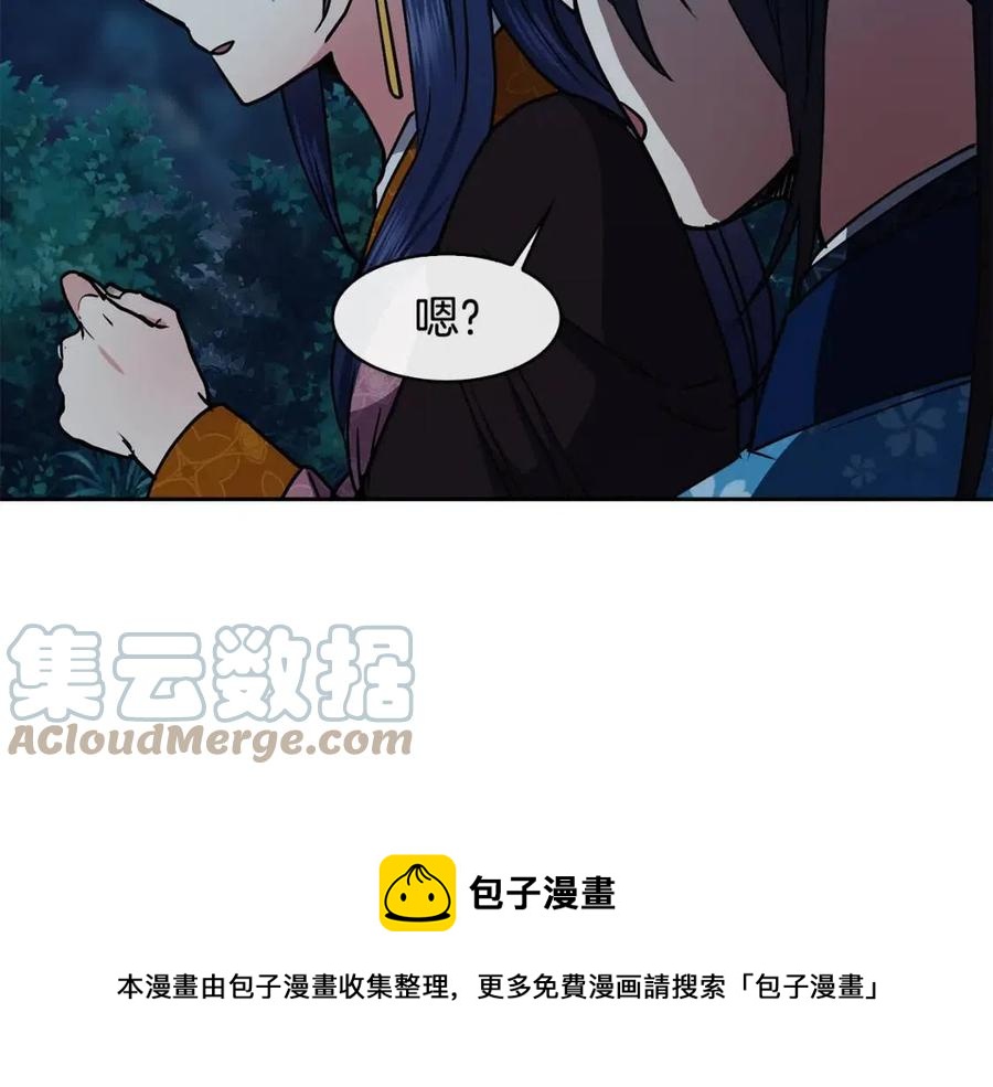 第57话 结案88