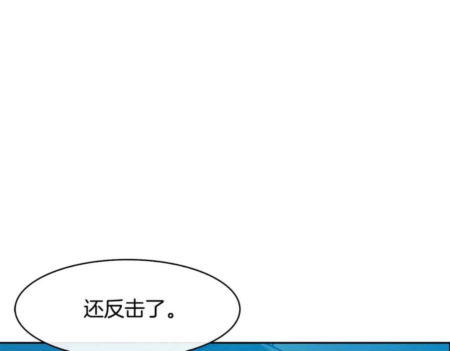第57话 结案89