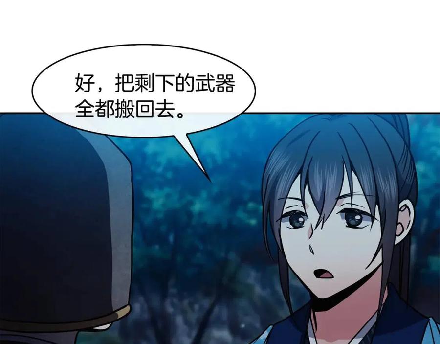 第57话 结案9