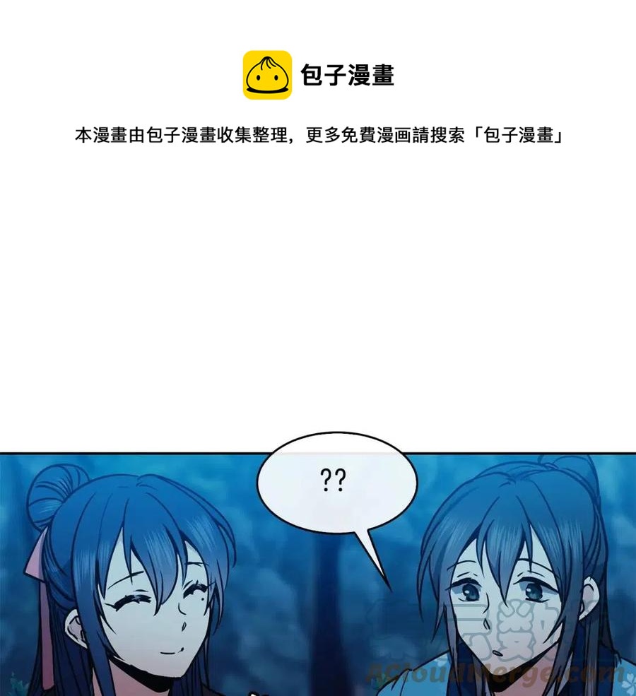 第57话 结案92