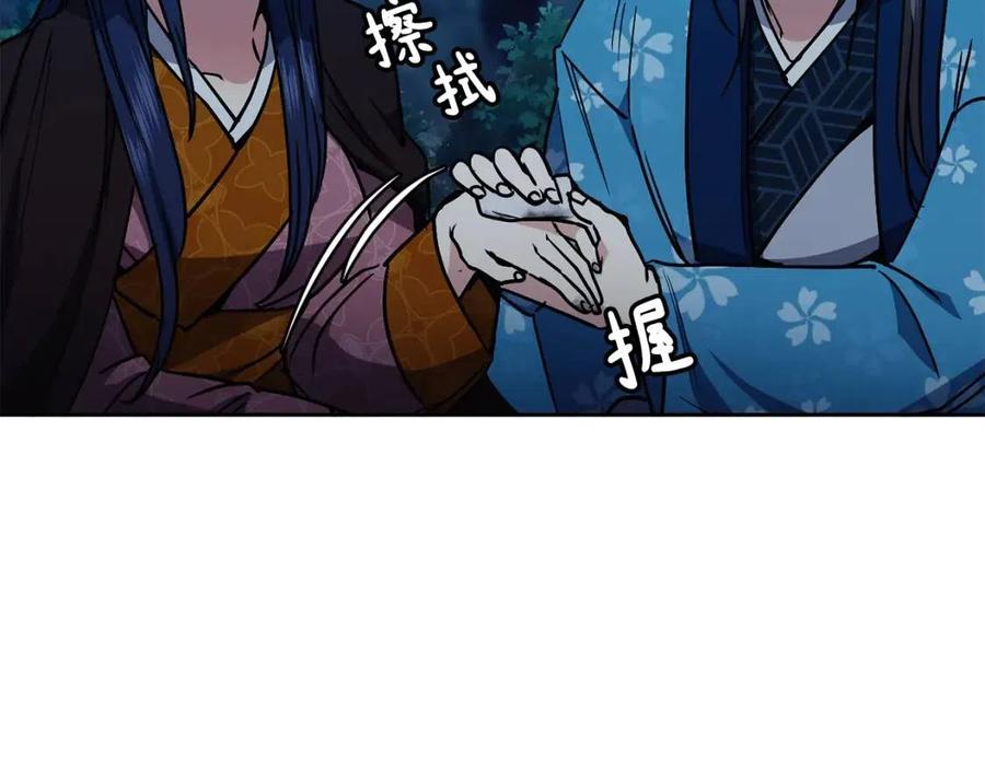 第57话 结案93