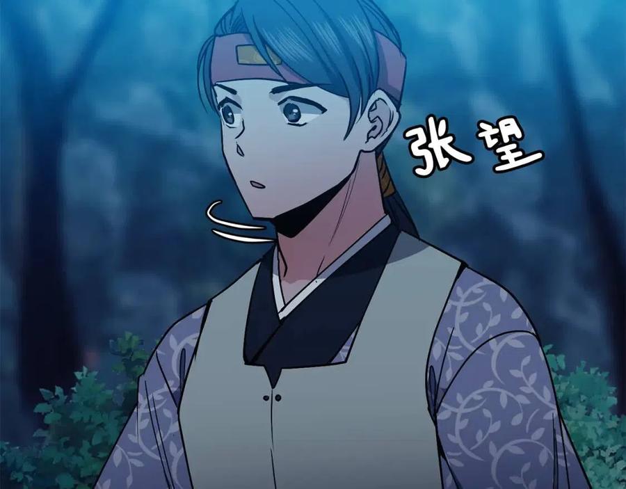 第57话 结案95