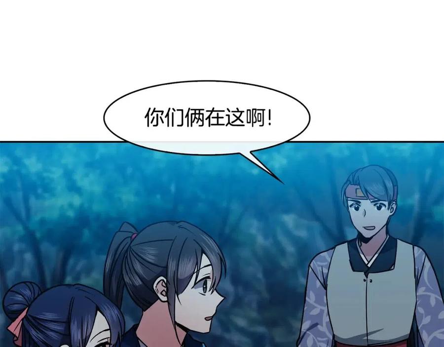 第57话 结案97