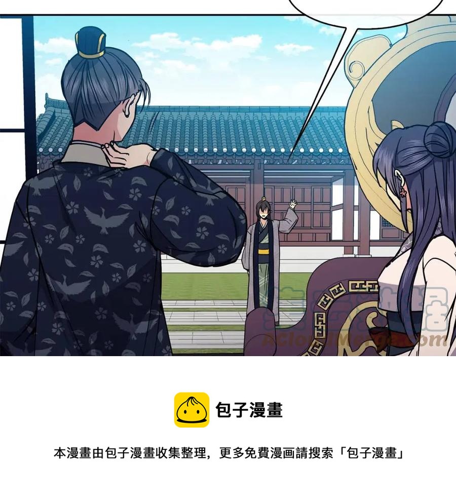 第58话 愿望104