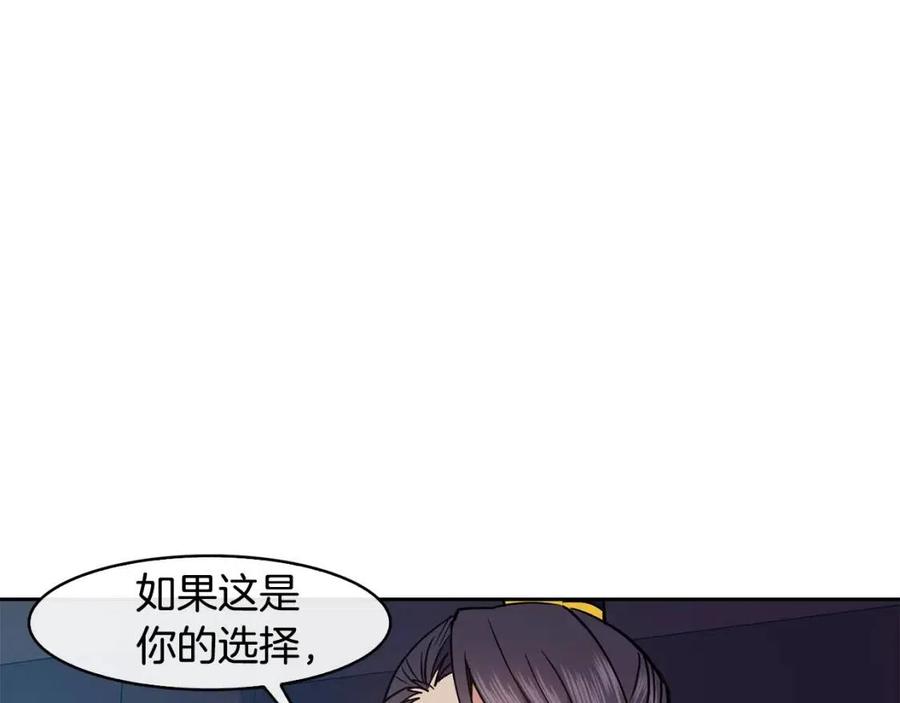 第58话 愿望109