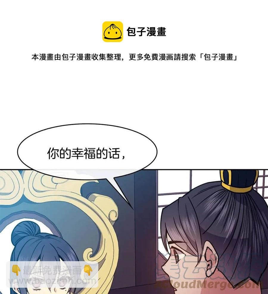 第58话 愿望112