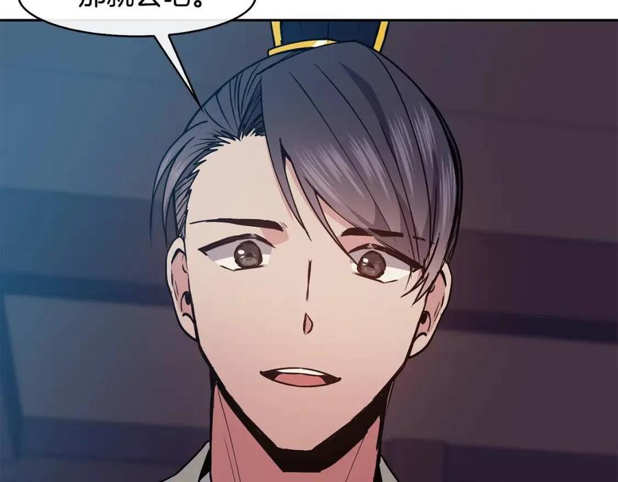 第58话 愿望115