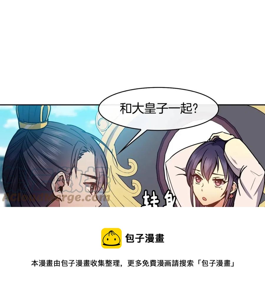 第58话 愿望12
