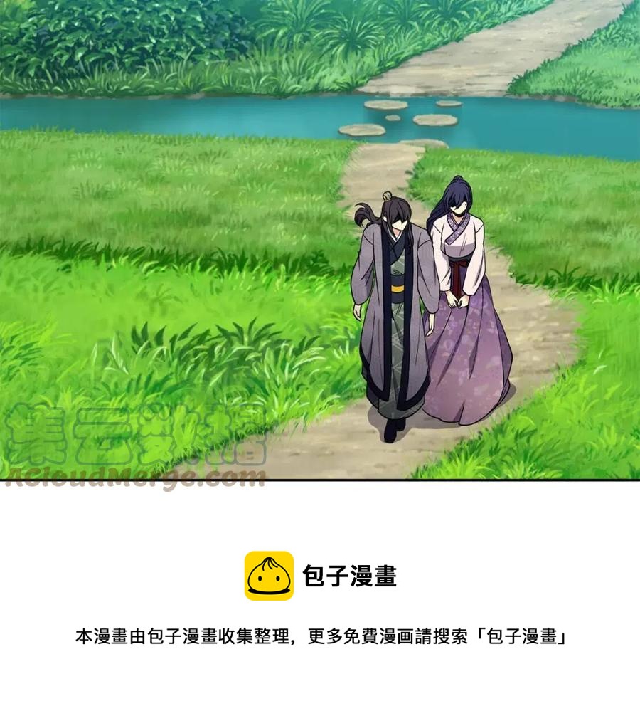 第58话 愿望120