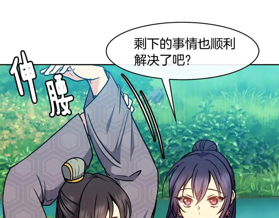 第58话 愿望122