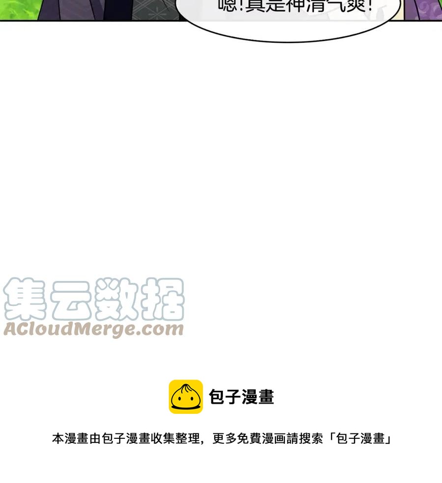 第58话 愿望124