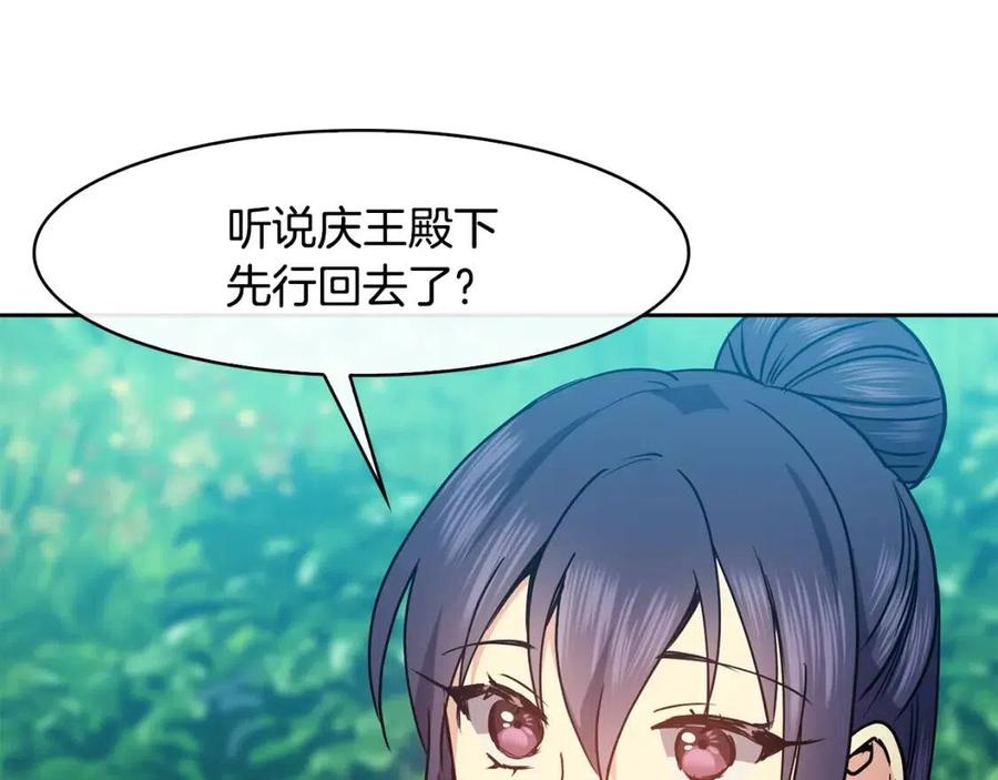 第58话 愿望125