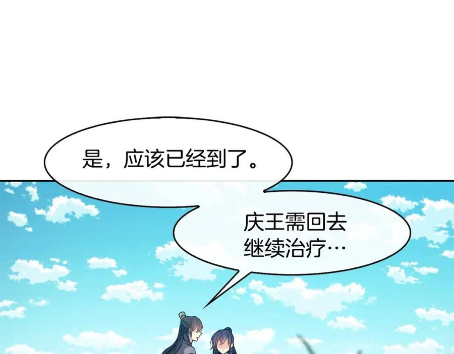 第58话 愿望127