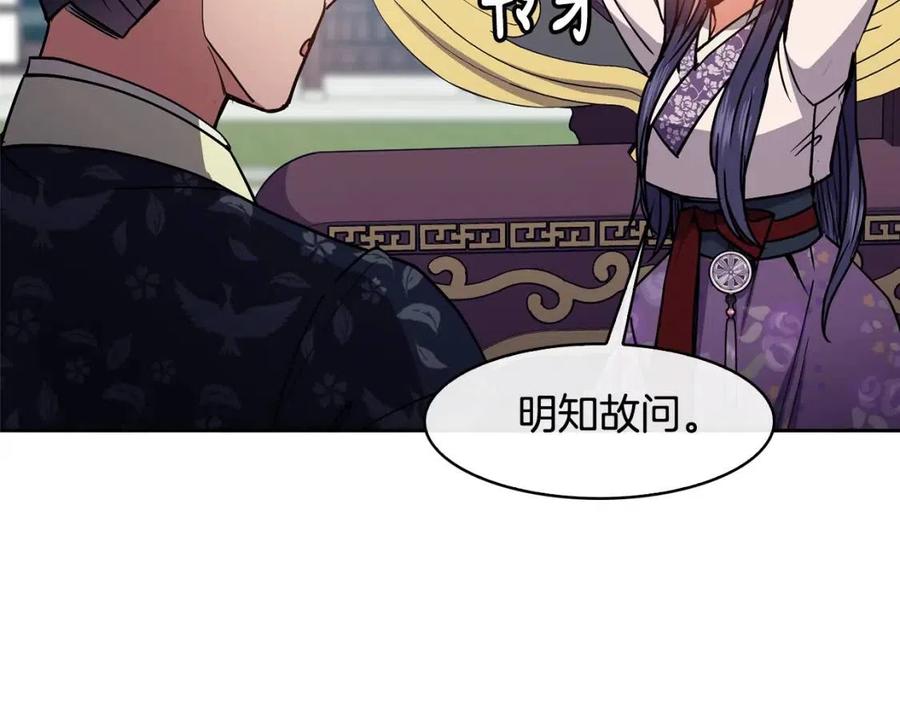 第58话 愿望13