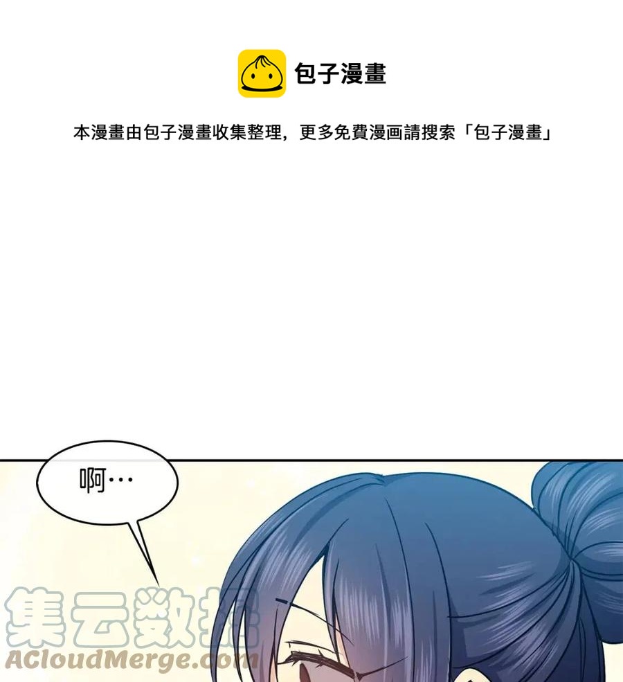 第58话 愿望132