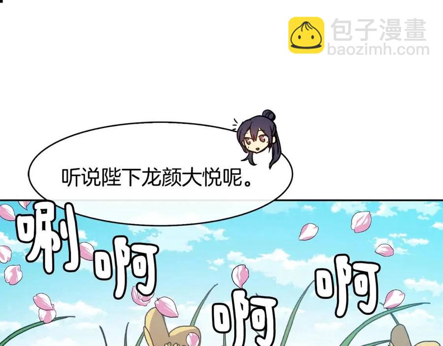 第58话 愿望137