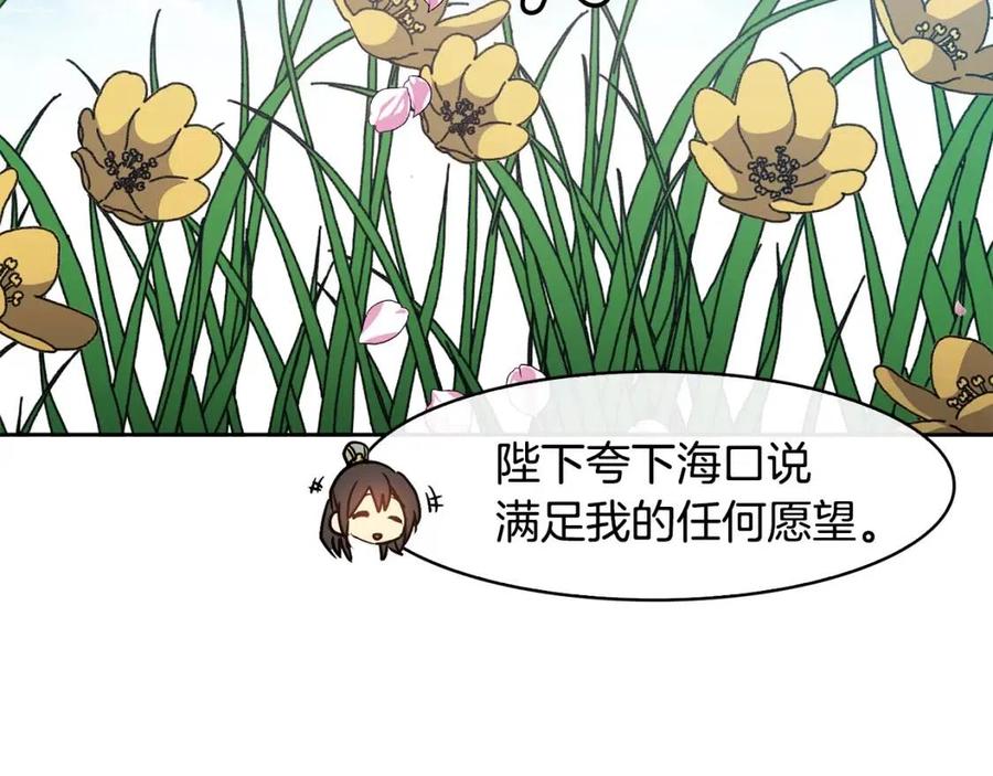第58话 愿望138