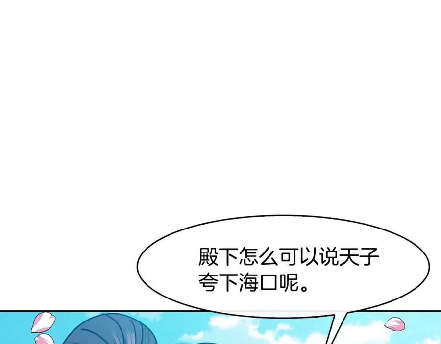 第58话 愿望139
