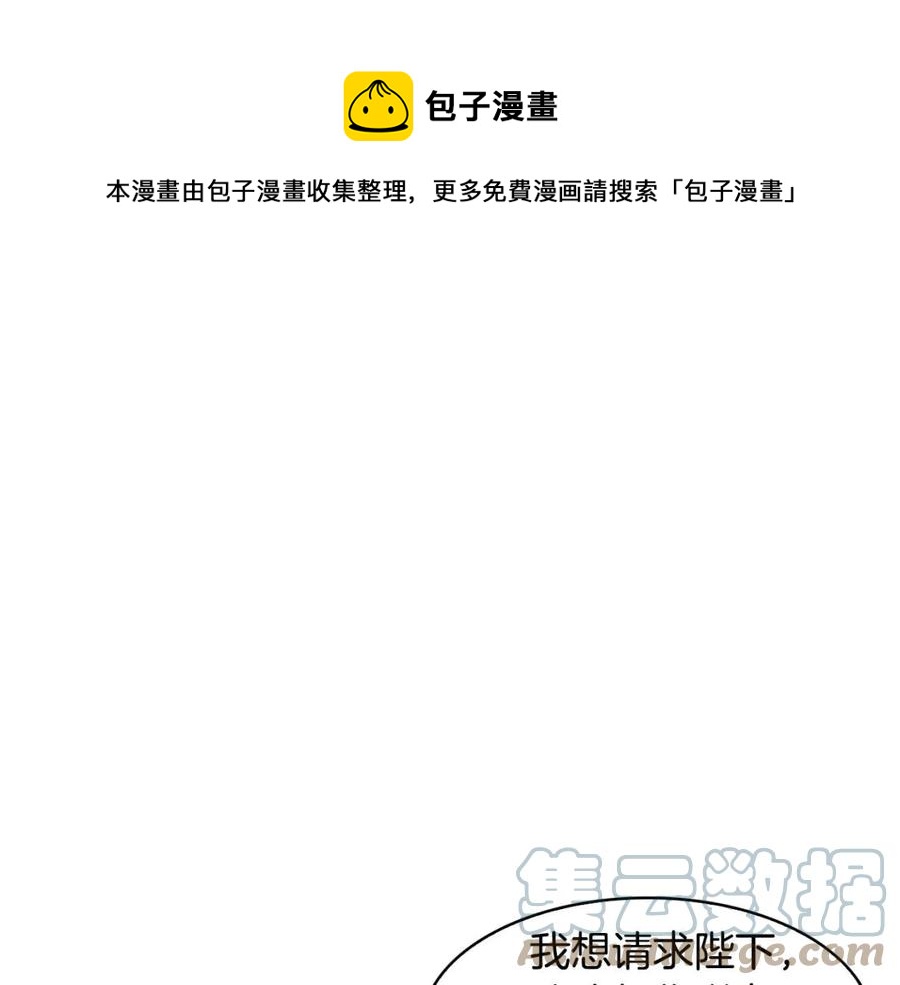第58话 愿望144