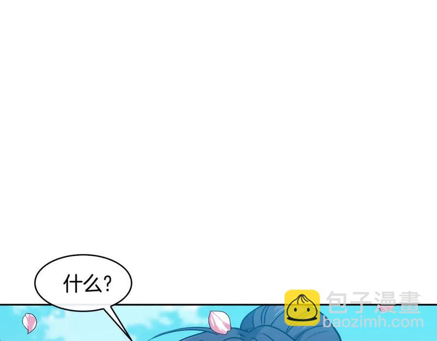 第58话 愿望147