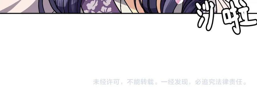 第58话 愿望149