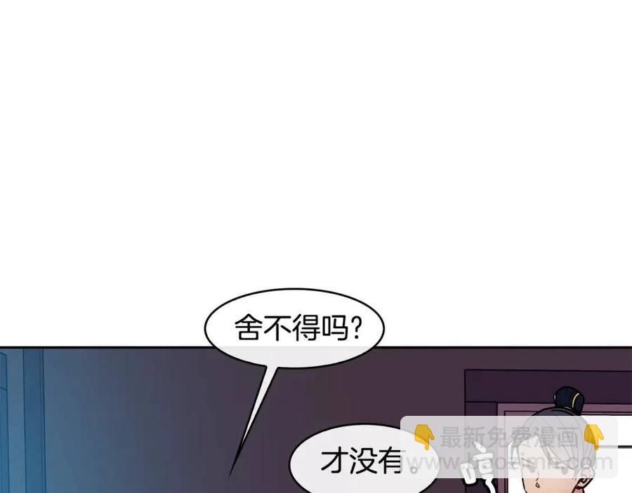 第58话 愿望17