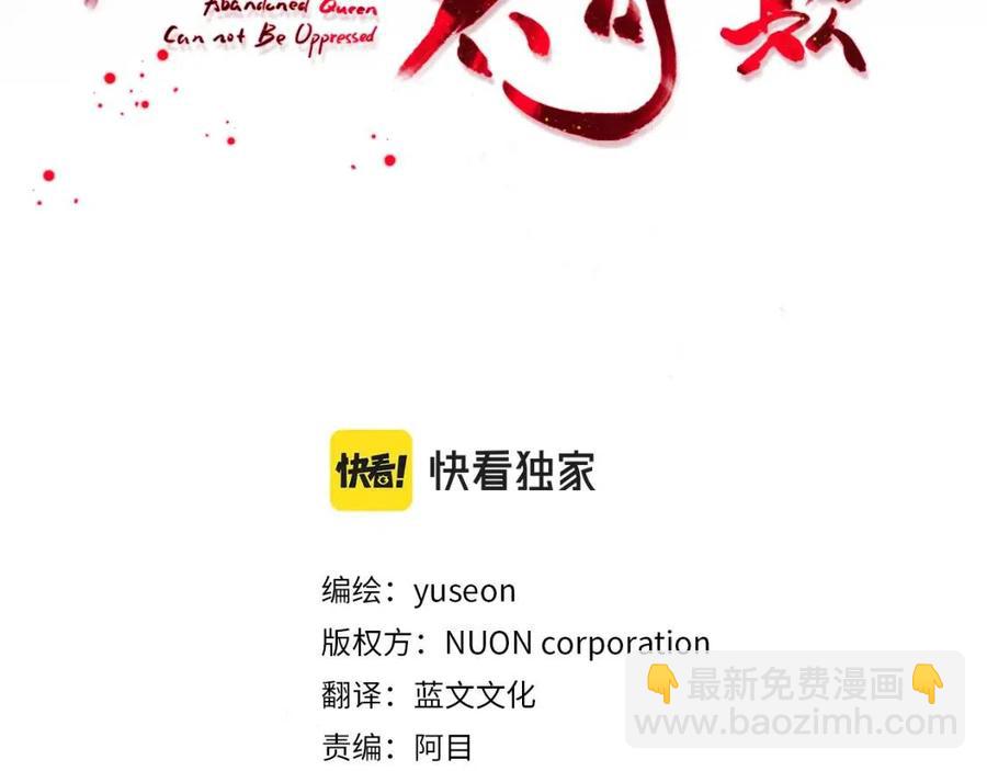 第58话 愿望2