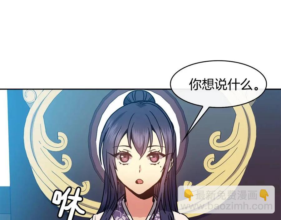 第58话 愿望22