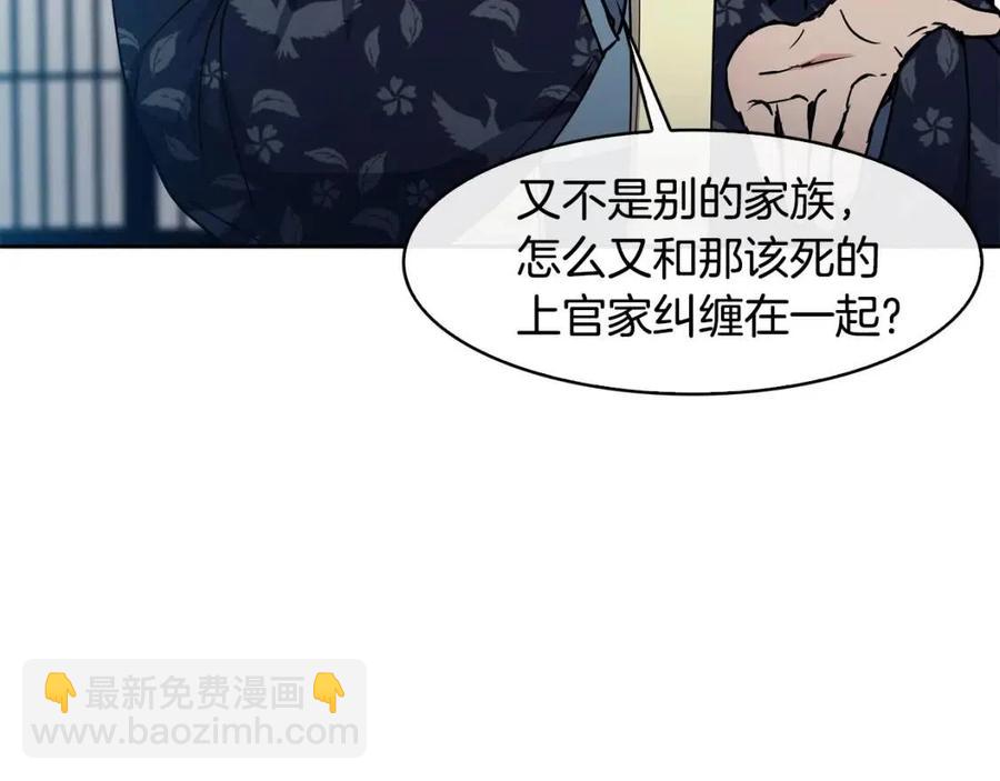第58话 愿望26