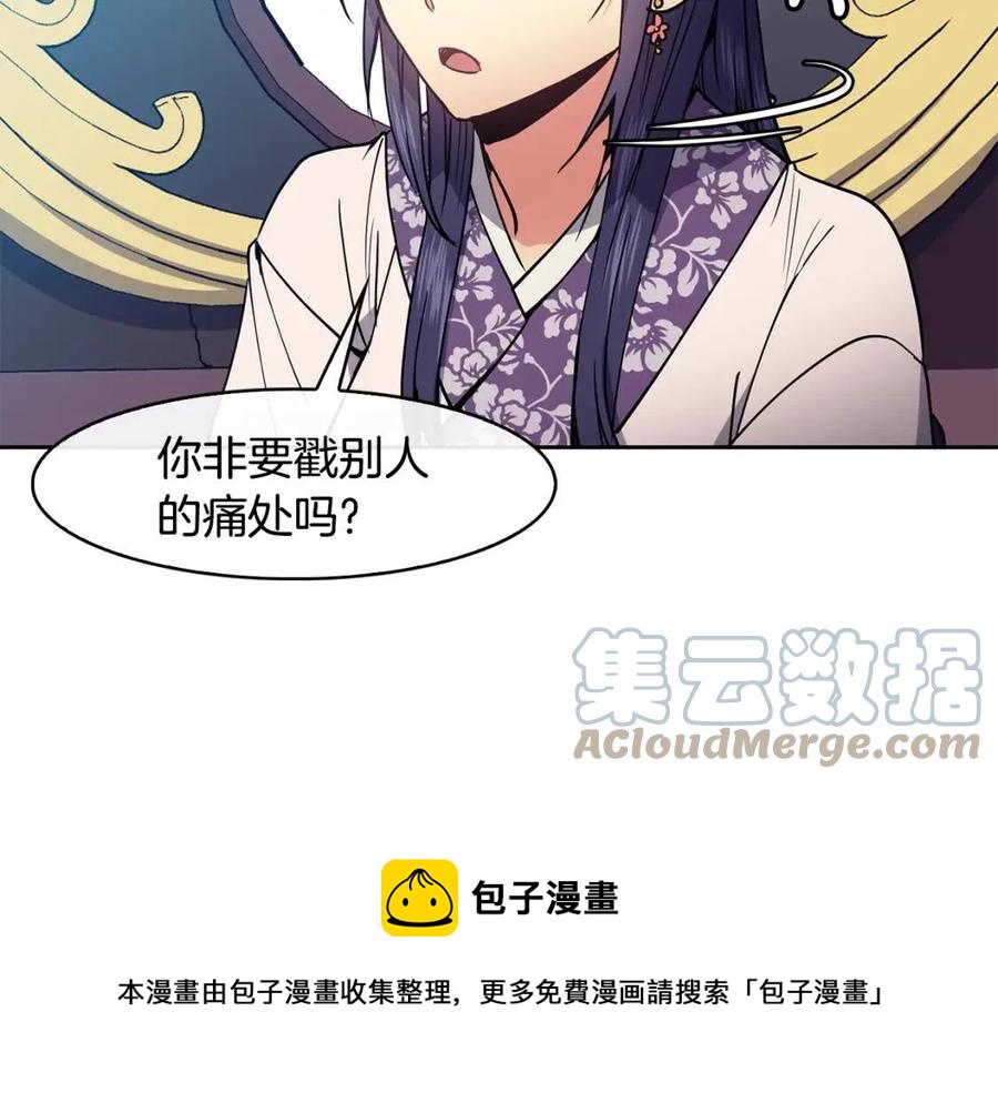 第58话 愿望28
