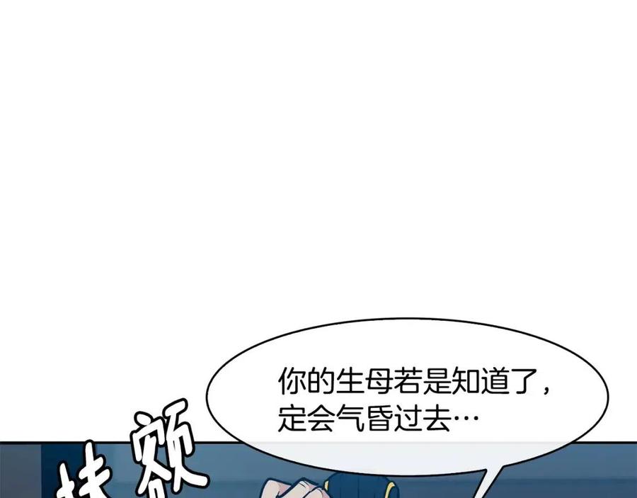 第58话 愿望29