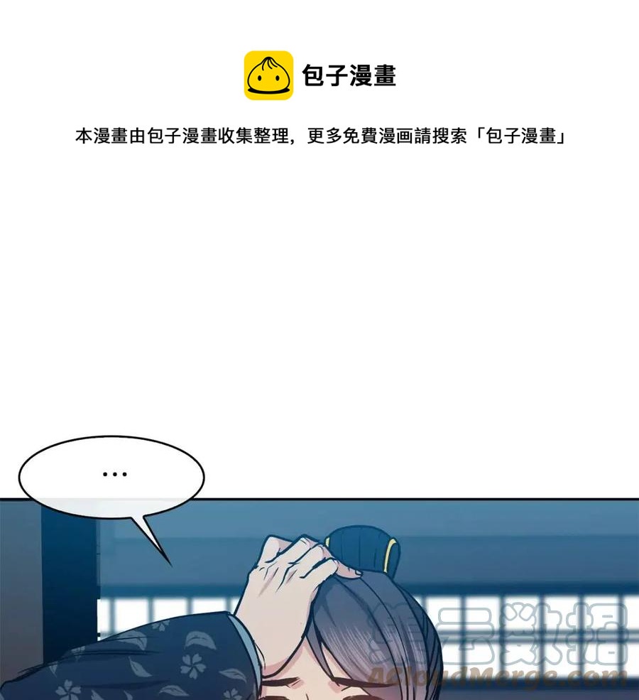 第58话 愿望32