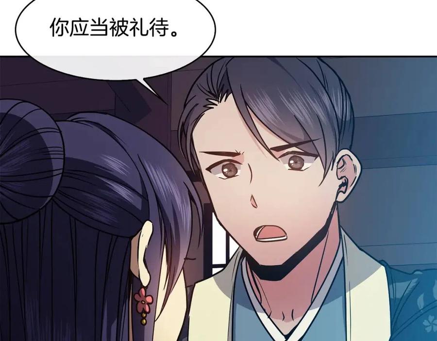 第58话 愿望41