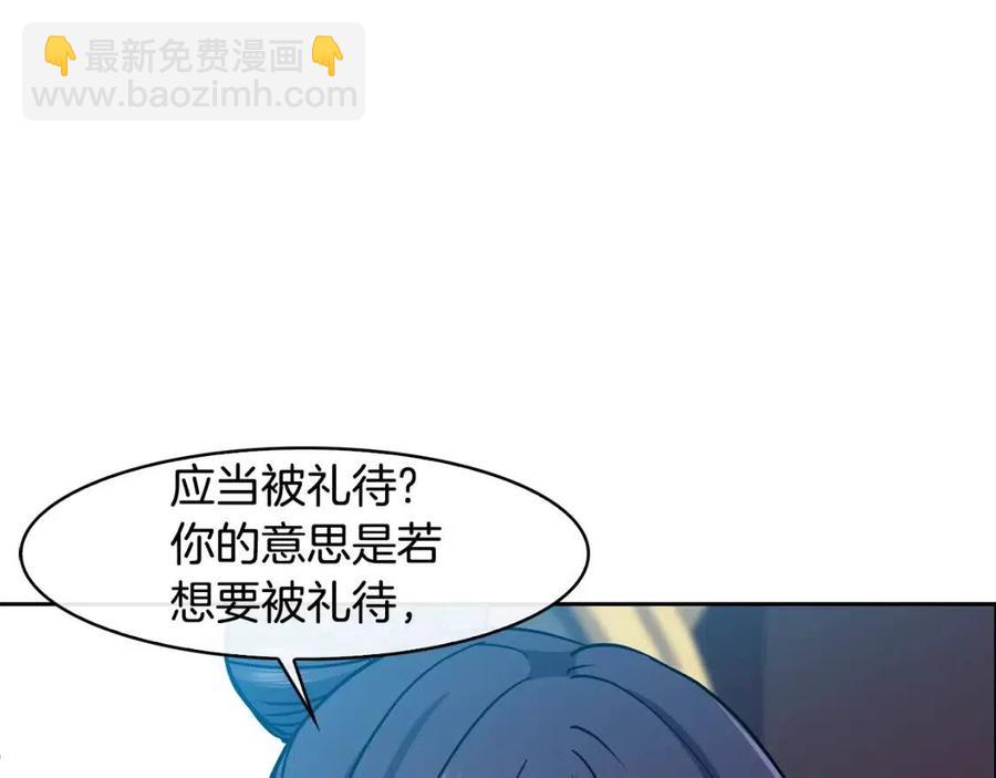 第58话 愿望43