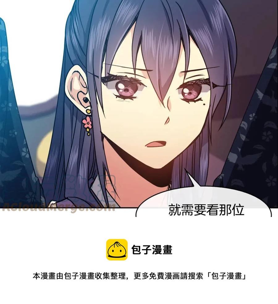 第58话 愿望44
