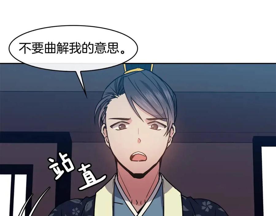 第58话 愿望46