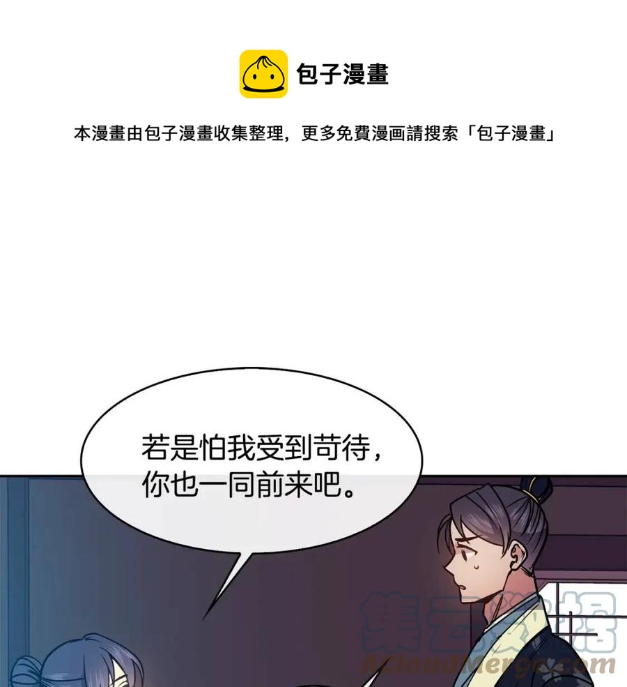 第58话 愿望48