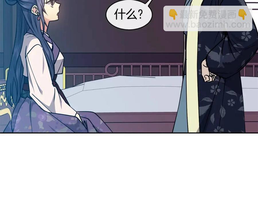 第58话 愿望53