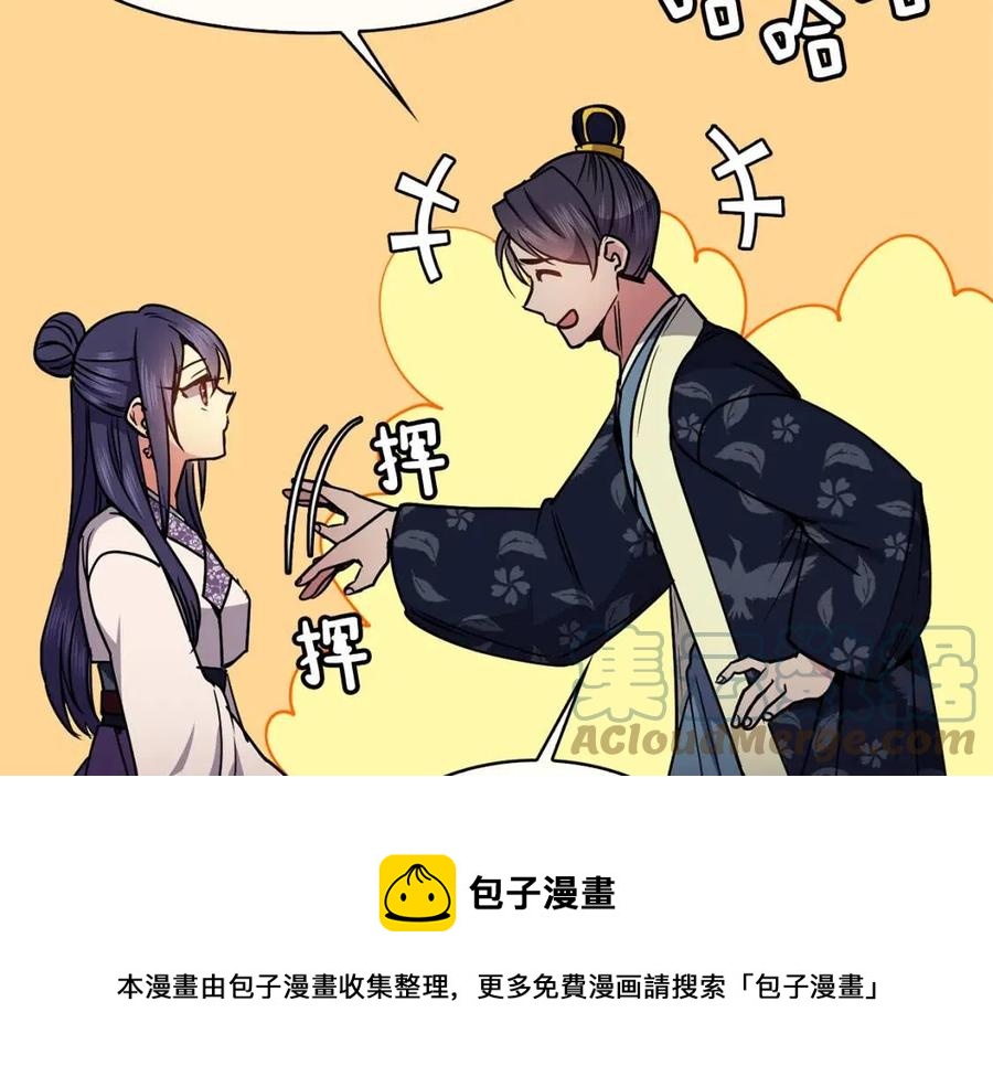 第58话 愿望60