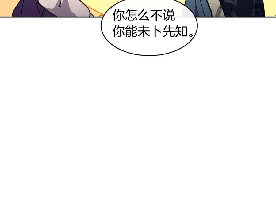 第58话 愿望61
