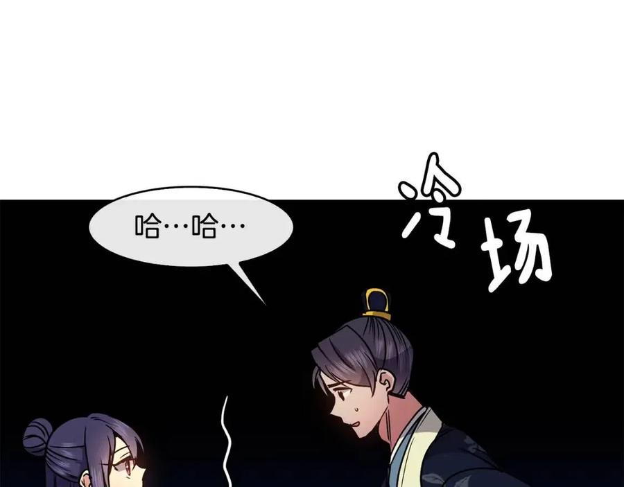 第58话 愿望62