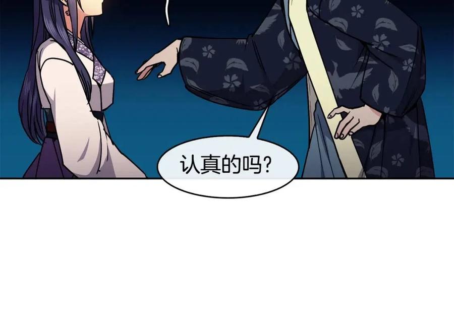 第58话 愿望63