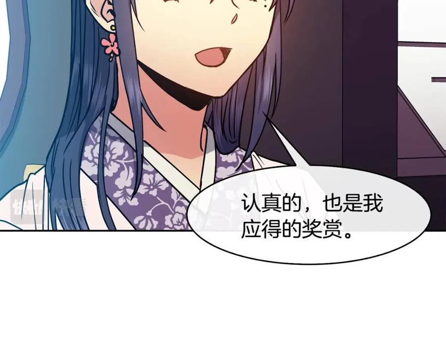 第58话 愿望65