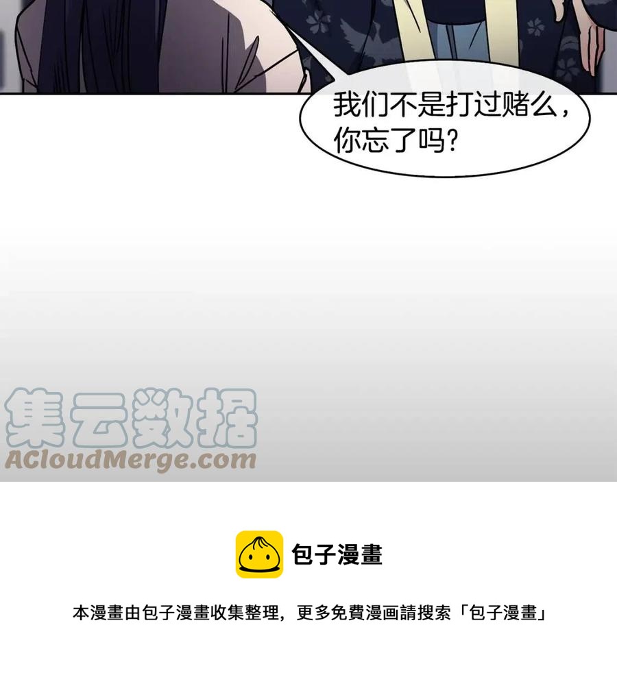 第58话 愿望68