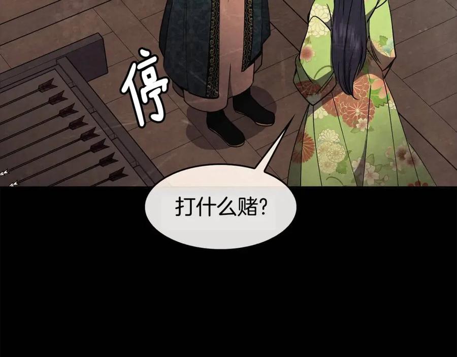 第58话 愿望71