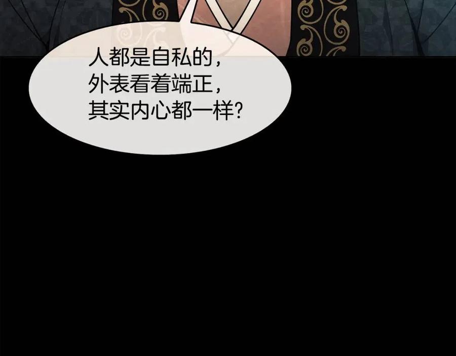第58话 愿望74