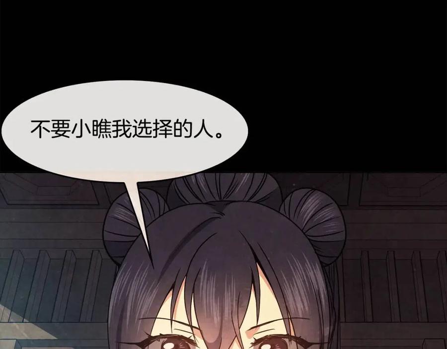 第58话 愿望75