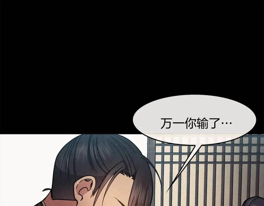 第58话 愿望77